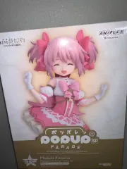 鹿目まどか（魔法少女まどか☆マギカ） 有馬 かな アニプレックス COOGI(クージー) ラストワン賞 フィギュア 未開封