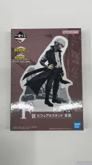 僕のヒーローアカデミア 一番くじ 荼毘 アクリルスタンド F賞