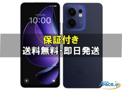 Quality Shop]新品未開封 OPPO A79 5G ミステリーブラック SIMフリー 