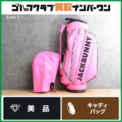 非売品 限定品 トヨタ クラウン ピンク キャディバッグ 未使用品 非売品 限定品 トヨタ クラウン ピンク キャディバッグ 未使用品