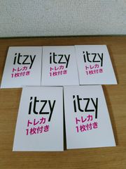 ITZY メイベリン 当選 メンバー全員サイン入り - メルカリ