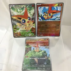 [三沢店56-21-0406] ポケモンカード ビクティニ　3枚セット