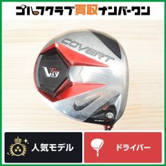 NIKE VR-S COVERTナイキ コバート ユーテリティ #3 R 右 - メルカリ