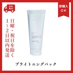 FAITH ラメラモードエナジャイジングゲル90g 業務用 - メルカリ