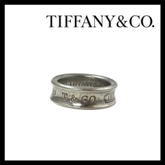 TIFFANY ティファニー 1837 ナローリング 11号 silver925 - メルカリ