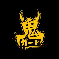 轟腕のR ダグラジャパニカン SR 26RP1 S9 コスト；3 自然文明 デュエマ