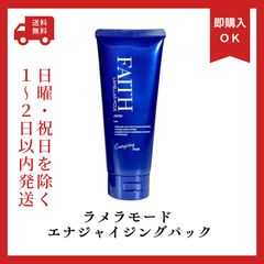 FAITH フェース ラメラモード クレンジング＆ウォッシュセット - メルカリ