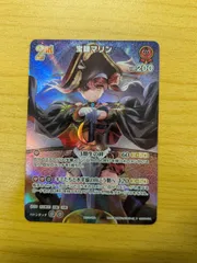 【世界３枚】ホロカ　宝鐘マリン　プロモ　PRパック3　PSA10【完美品】 P 宝鐘マリン(パラレル/スーパーPRパック vol.3) 買取 | hSD01～hSD10
