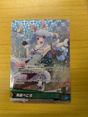 ボルシャックドリームドラゴン JACKPOT シークレット キズあり