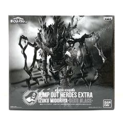 ヒロアカ 黒デク フィギュア ジャンプGIGA 応募者全員サービス - メルカリ