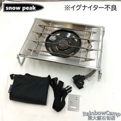 廃盤品 peak ステンボックス1ユニット CK-050 スノーピーク snow peak（スノーピーク） ステンボックス 1ユニット : プラウ Yahoo