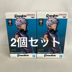 未開封 呪術廻戦 Grandista 五条悟 フィギュア 2個セット SF4374 c101