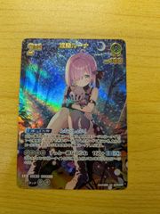 アーテルゴルギーニ 4枚 にじさんじ - メルカリ