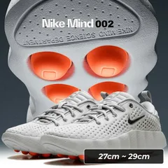 Nike Mind 002 ナイキ マインド 26.5cm 中古美品 2026年最新】マインド002の人気アイテム - メルカリ