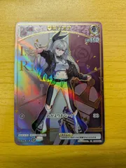 ホロカ 響咲リオナ HR