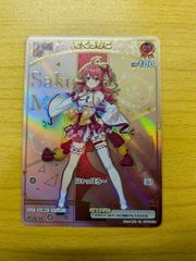 宝鐘マリン 2nd プロモ　SR 宝鐘マリン[2nd]【ホロカトレカお買得価格通販：CBトレコロ】