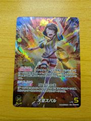 アーテルゴルギーニ 4枚 にじさんじ - メルカリ