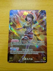 ホロカ 大空スバル OUR