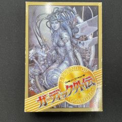 完美品 ファミコン ガーディック外伝 Legend of Goardic - メルカリ