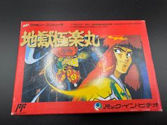 【未開封ボックス】士郎正宗 イラストレーションカード 貴重／未開封ボックス】士郎正宗 イラストレーションカード - メルカリ