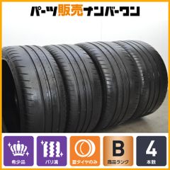 送料無料】ミシュラン パイロットスポーツCUP2 305/30R20 中古2本