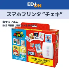 【00101】 FUJIFILM 富士フイルム スマホプリンタ ”チェキ” INS MINI LINK3 NS MARIO