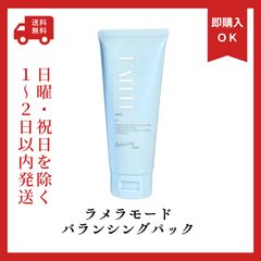 FAITH ラメラモード エナジャイジングパック 100g - メルカリ