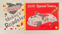 タカラトミー トミカDisney Vehicle Collection ミッキーのロードスター 2015 スペシャルトミカ
