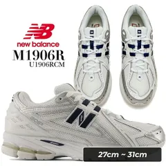 ニューバランス 1906 ホワイト NEW BALANCE U1906RCM WHITE u1906rcm