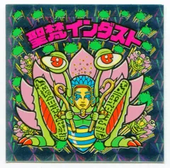 ロッテ 20thアニバーサリー P1/角プリズム 聖梵インダスト H028