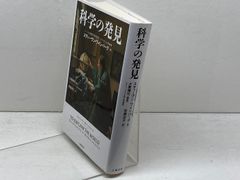 セールイベント盛り沢山 四間飛車を破れ 上下巻 2冊