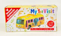 タカラトミー トミカDisney Vehicle Collection ディズニーリゾートクルーザー My 1st Visit