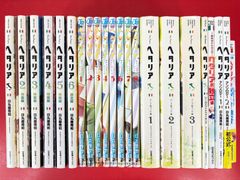 機動警察パトレイバー 愛蔵版 1〜16巻 全巻初版帯付きセット 状態良好