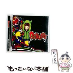 中古】 貧乏社長の法則 絶対に失敗しない技術 / 杉崎 仁志 / 長崎出版