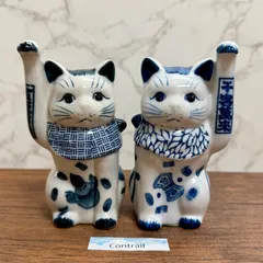 2026年最新】瀬戸焼 招き猫の人気アイテム - メルカリ