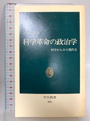 日本仏教絵画史 高崎富士彦 1966年 求龍堂 - メルカリ
