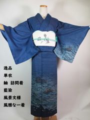 4 絣の詩 国武織物 久留米絣 工芸品 天の川 ロングワンピース ロープ