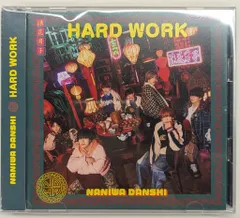 なにわ男子 Blu-ray付初回限定盤1 HARD WORK