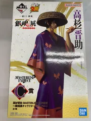 【未開封】C賞 高杉晋助 MASTERLISE EXPIECE 一番くじ 銀魂 生誕20周年記念 銀魂展 ～はたちのつどい～