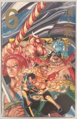 슈에이샤 점프 코믹스 오다 에이이치로 ONE PIECE 제2부 EP6 BOX·정상 전쟁 6