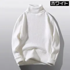 セーター メンズ ハイネック タートルネック ニット トップス 無地 カジュアル シンプル キレイめ ファッション 通勤 通学 秋 冬