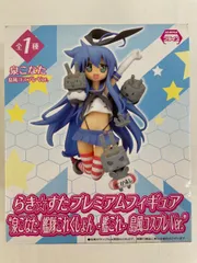泉こなた らき☆すた プレミアムフィギュア“泉こなた 艦隊これくしょん ～艦これ～ 島風コスプレVer.”