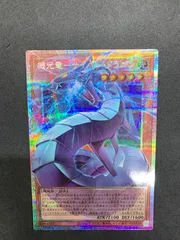 ☆遊戯王　機光竜　サイバー・ドラゴン　LOCR-JP005 オーバーフレーム　プリシク