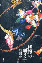 2026年最新】村田幸之助の人気アイテム - メルカリ