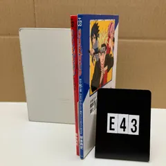 ナルト　風の書　烈の書　二冊セット