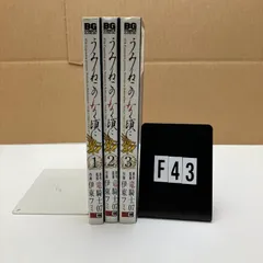 2026年最新】全巻 うみねこのなく頃にの人気アイテム - メルカリ