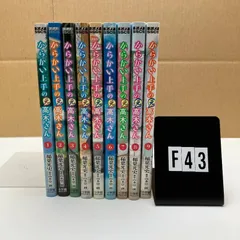 2026年最新】からかい上手の元高木さん 全巻の人気アイテム - メルカリ