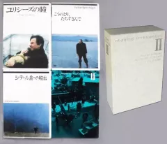 2026年最新】テオ・アンゲロプロス全集 DVD-BOX IV (永遠と一日／再現