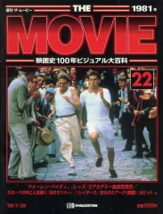 2026年最新】週刊ザ・ムービーの人気アイテム - メルカリ