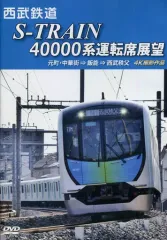 2026年最新】中国高速鉄道の人気アイテム - メルカリ
